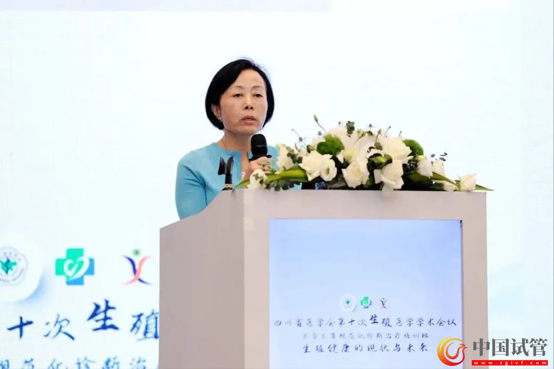 四川省医学会第十次生殖医学学术会议在蓉举行!(图10) 四川省医学会第十次生殖医学学术会议在蓉举行!(图10)