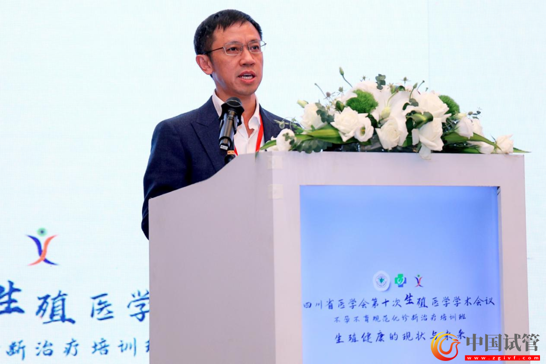四川省医学会第十次生殖医学学术会议在蓉举行!(图13) 四川省医学会第十次生殖医学学术会议在蓉举行!(图13)