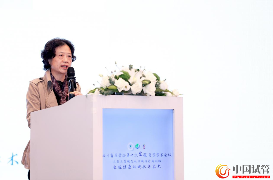 四川省医学会第十次生殖医学学术会议在蓉举行!(图18) 四川省医学会第十次生殖医学学术会议在蓉举行!(图18)
