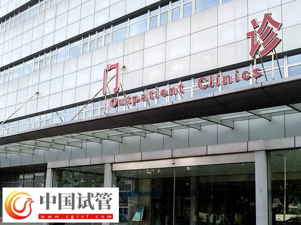 解析新乡三附院试管婴儿优势，制定个性化方案只是其一(图2)