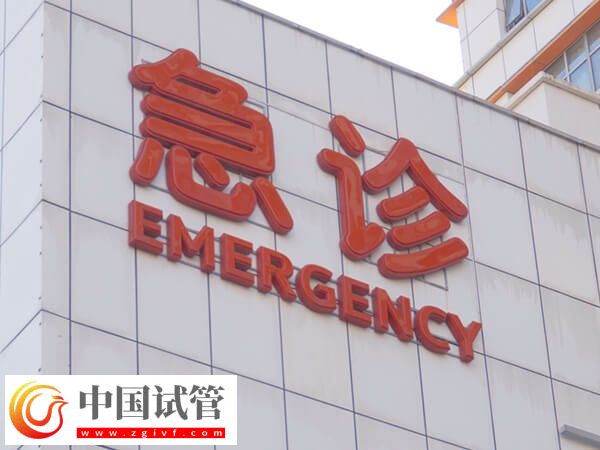 承德试管婴儿大夫名单，市妇幼、市中心医院医生全包含(图1)