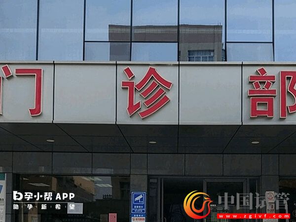 河南单次三代试管婴儿贵吗？附上各阶段收费标准参考(图1)