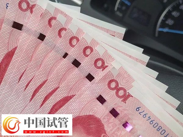 南昌试管婴儿价格并不高，一代试管单周期2万就能搞定(图1)