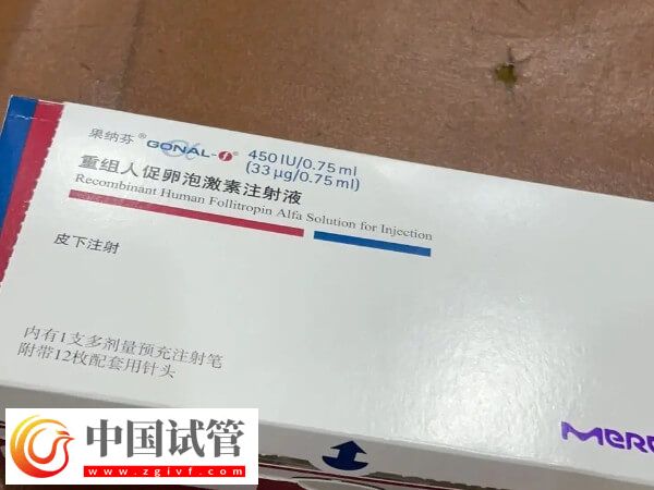 试管婴儿一代长方案促排期流程详解，这些注意事项要早知(图2)