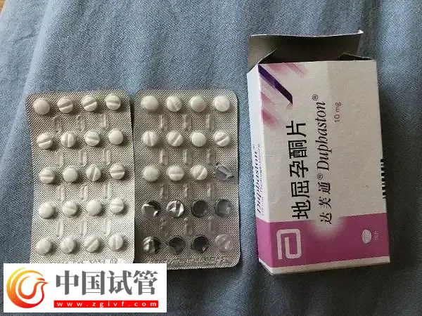 地屈孕酮片保胎吃多久就可以停(图1)