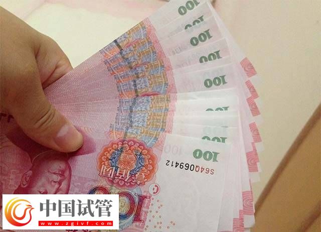 临沂试管婴儿收费标准大公开：取一次卵不少于2000元！(图1)