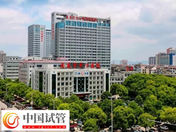 在娄底市中心医院做试管婴儿花销大不大？医生：准备3万也可(图1)