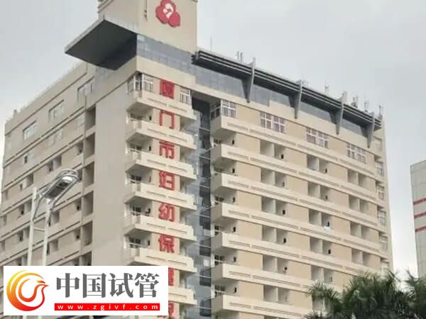 厦门不孕不育医院有哪些(图3)