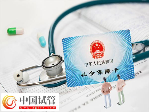 日照人民医院试管如何省钱(图2)