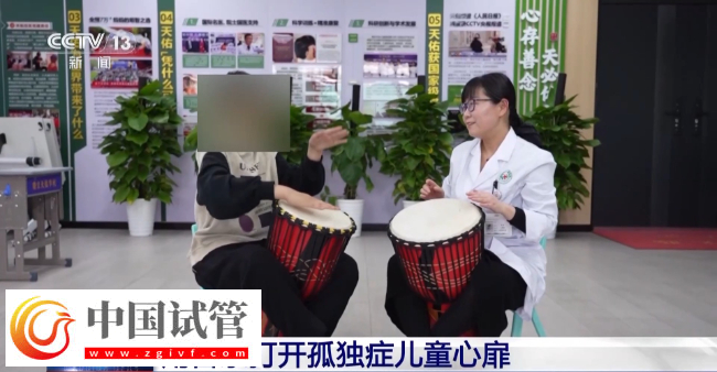 孩子出现“五不”行为 可能是孤独症！三岁前干预至关重要(图3)