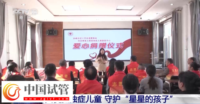 孩子出现“五不”行为 可能是孤独症！三岁前干预至关重要(图7)