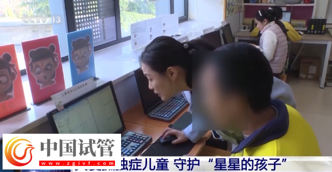 孩子出现“五不”行为 可能是孤独症！三岁前干预至关重要(图9)