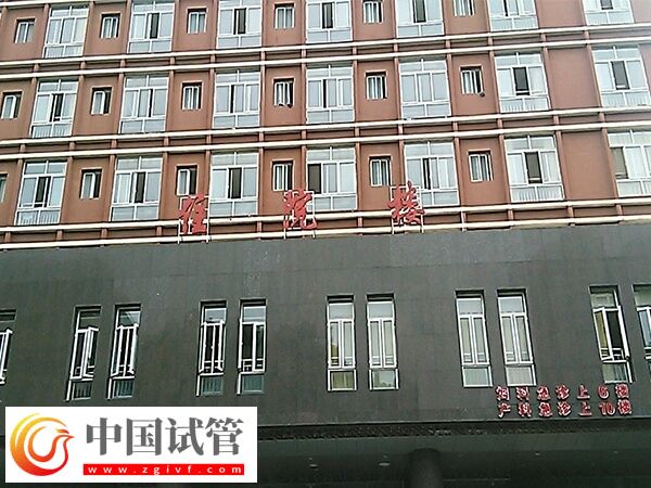 萍乡妇幼可以做二代试管吗？(图1)