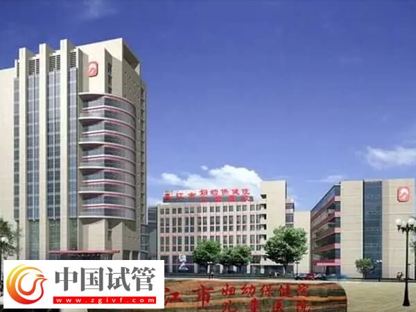 九江妇幼保健院做试管婴儿一次成功最少多少费用？(图1)