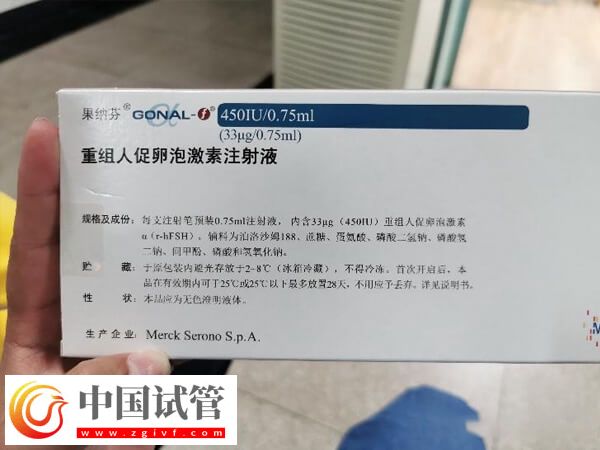 在吉安妇幼保健院生殖科做第一代试管婴儿费用多少？(图2)