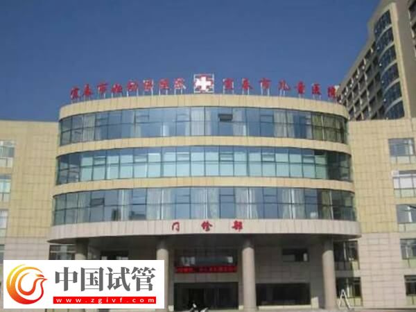 宜春妇幼生殖科哪个医生做试管好？韩艳医生怎么样？(图1)