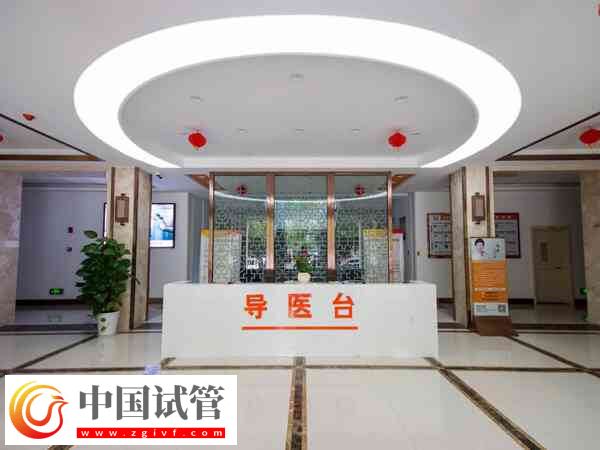 上饶正规公立医院做一次试管婴儿大概花要多少钱？(图1)