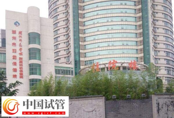 湖州妇幼生殖科哪个医生好？助孕成功率高？(图1)