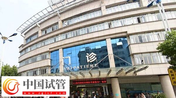 衢州人民医院生殖科可以供卵做试管婴儿吗？(图1)