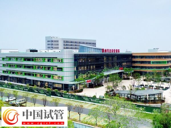 衢州看不孕不育哪个三甲医院好一点？(图1)