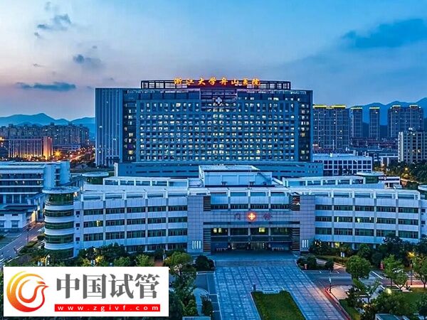 舟山医院供精试管婴儿成功率怎么样？(图1)
