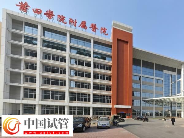 莆田学院附属医院供卵试管婴儿收费贵吗？(图1)