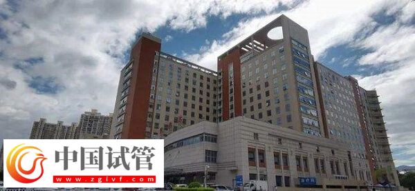 莆田哪个医院试管成功率高？附属医院排名第几？(图1)