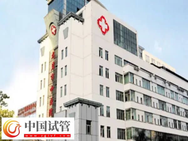 福建龙岩市中医院做试管婴儿费用是一次性付款吗？(图1)