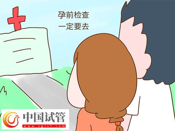 淮北妇幼保健院备孕要做的检查分别是什么？(图1)
