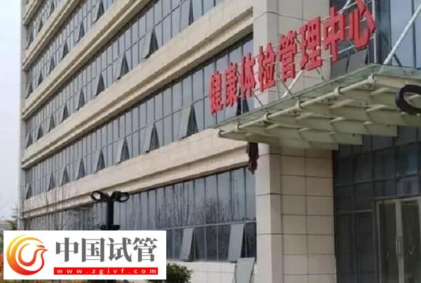 蚌埠生殖科哪个医院好？蚌医一附院还是蚌埠二附院？(图1)
