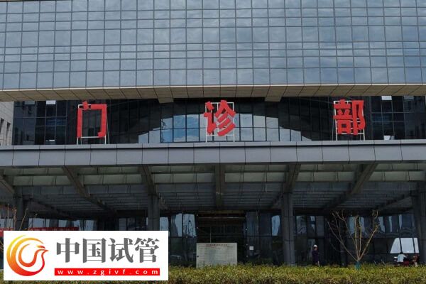 蚌医一附院试管婴儿成功率怎么样？全国排名第几？(图1)