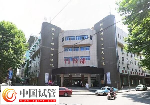 铜陵市人民医院和妇幼保健院哪个做人工授精好？(图1)