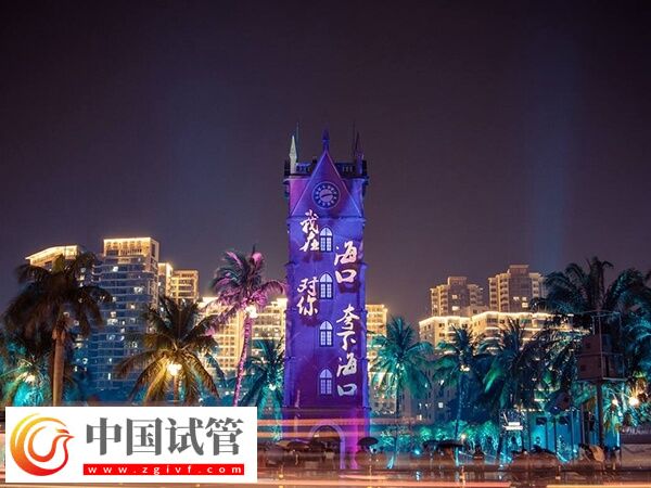 三亚试管婴儿医院成功率排名是怎么样的？(图1)