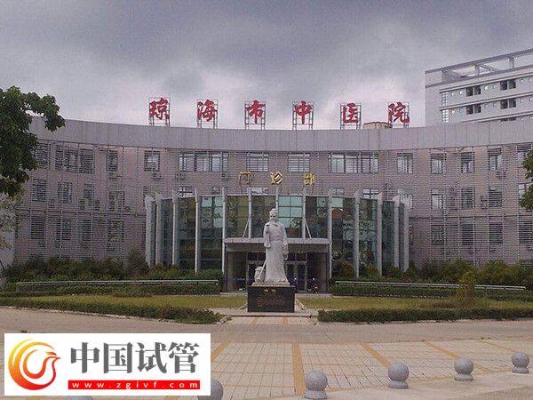 琼海哪家正规医院做供卵试管婴儿成功率高？(图1)