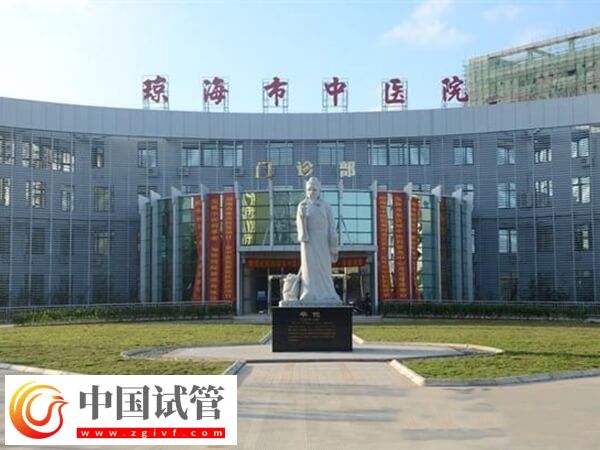 琼海市中医院生殖中心哪个医生做试管好？(图1)