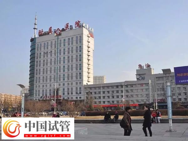 北华附院做二代试管婴儿要花多少钱？(图1)