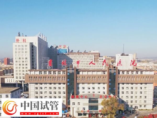 吉林市化工医院试管婴儿技术好还是铁路人民医院好？(图1)