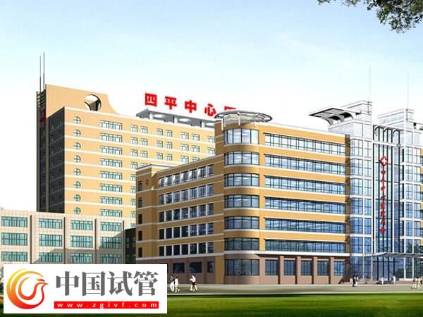 四平市哪家公立医院做试管婴儿好？(图1)