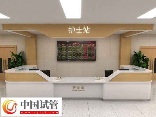 延边医院试管婴儿成功率有多少？(图1)